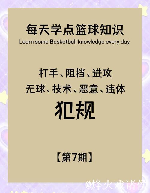 韦德:SGA造犯规不是坏事,顶级球员总会找到掌控比赛的方法 韦德:SGA造犯规不是坏事,顶级球员总会找到掌控比赛的方法