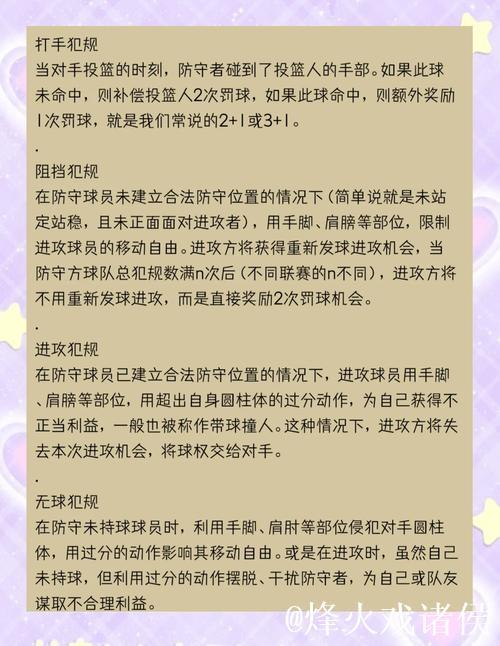 韦德:SGA造犯规不是坏事,顶级球员总会找到掌控比赛的方法 韦德:SGA造犯规不是坏事,顶级球员总会找到掌控比赛的方法