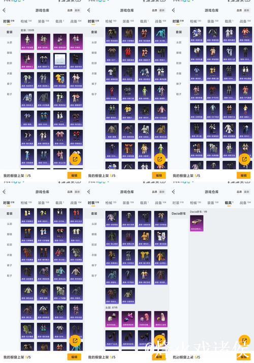 国王官媒恶搞火箭主场庆祝仪式全脉络 国王官媒恶搞火箭主场庆祝仪式全脉络