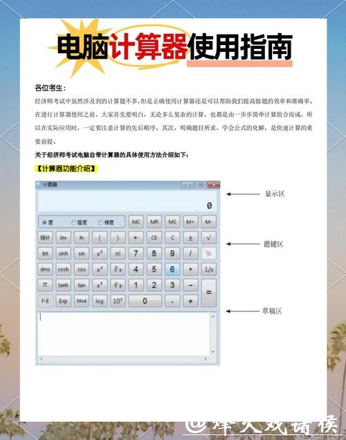 如何安全参与网上世界杯下注