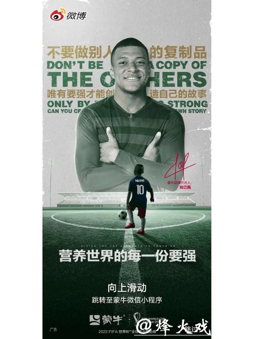 微博平台能否下注世界杯吗? 微博平台能否下注世界杯吗?