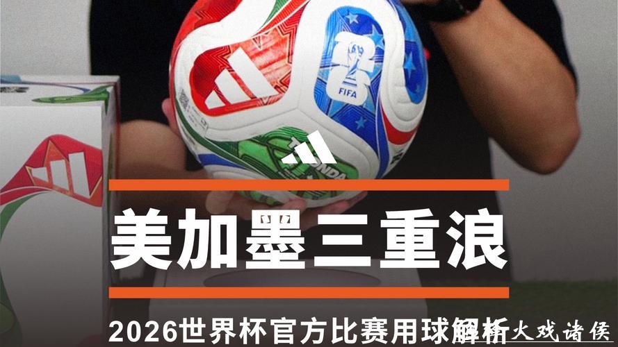 专业世界杯滚球平台推荐