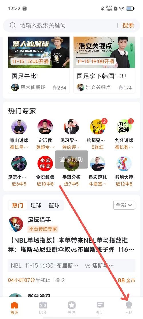 最佳手机投注世界杯软件下载推荐 最佳手机投注世界杯软件下载推荐